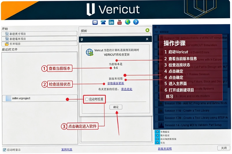 CGTech Vericut���ļ�����ͼ