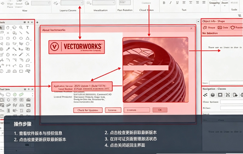 VectorWorks 2026��Ѽ�����ͼ