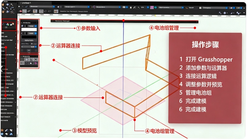 Vectorworks2024�ƽ���ͼ