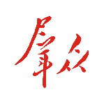 Ⱥ�����ſͻ���v7.0.9