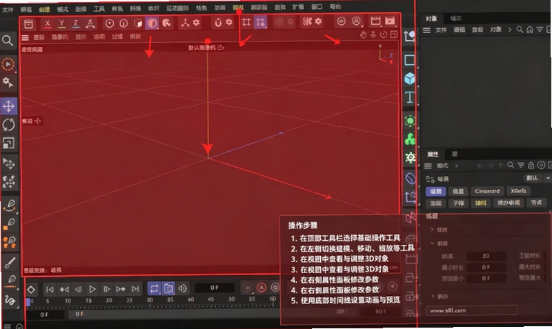 Maxon Cinema 4D 2025�����ƽ���ͼ
