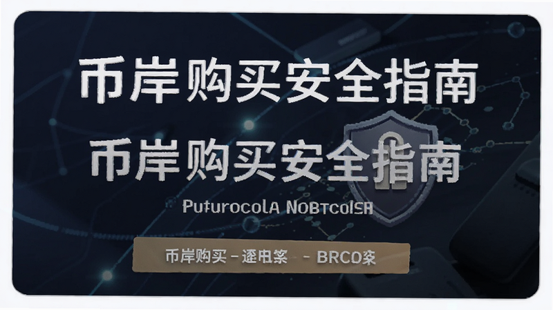 �Ұ�����ȫָ����ͼ
