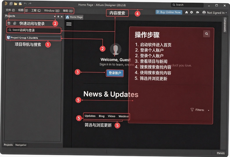 Altium Designer 20������Ѱ��ͼ
