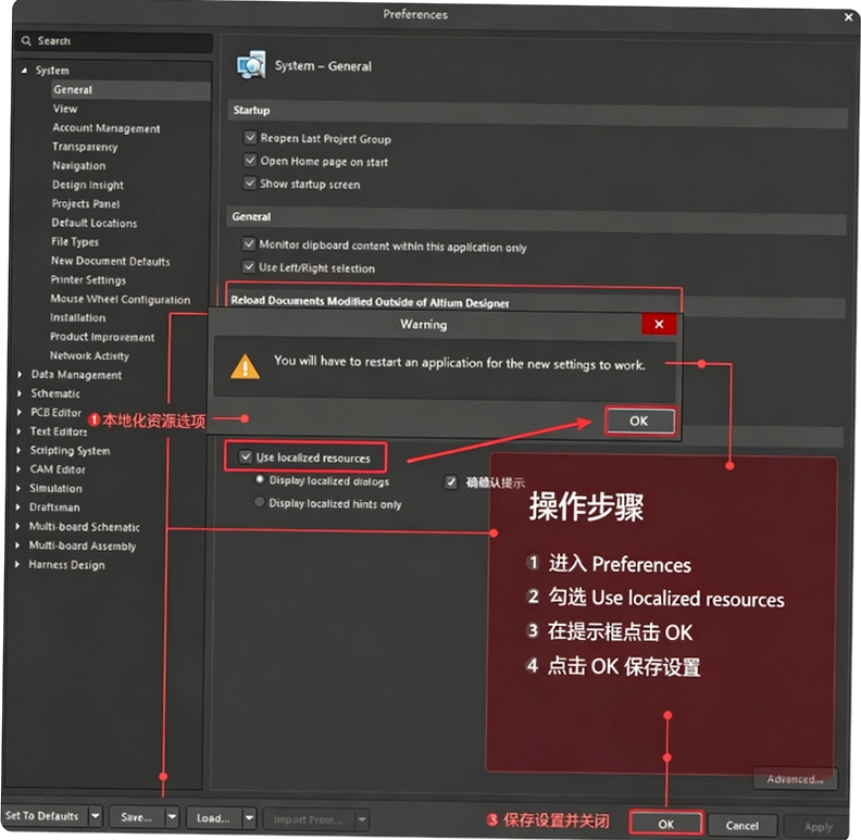 Altium Designer 23破解版截图 Altium Designer 23破解版截图