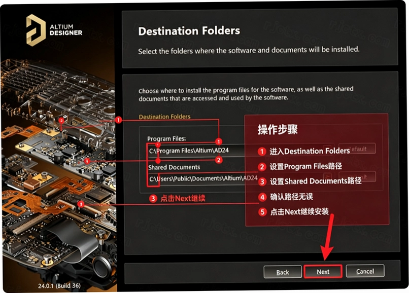 Altium Designer 24中文版解锁版截图 Altium Designer 24中文版解锁版截图