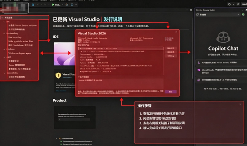 Visual Studio 2026��ҵ����Ѱ��ͼ