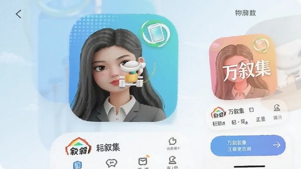 ����app�����ͼ