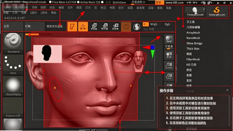 Maxon ZBrush 2026���İ�(������̳�)��ͼ