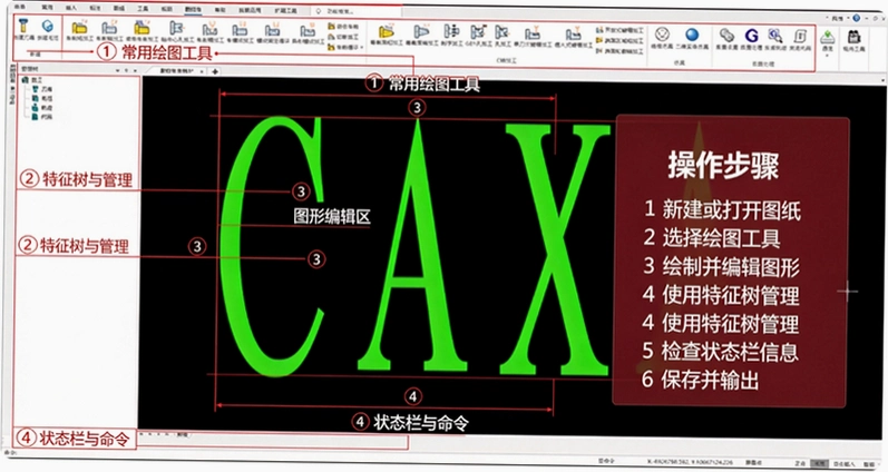 CAXA CAM���س�2026�����������ͼ