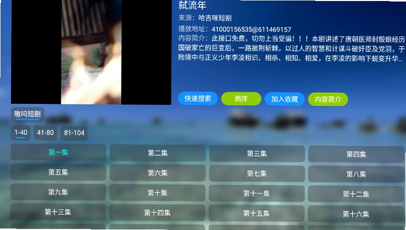 ������̾�tv���ͼ