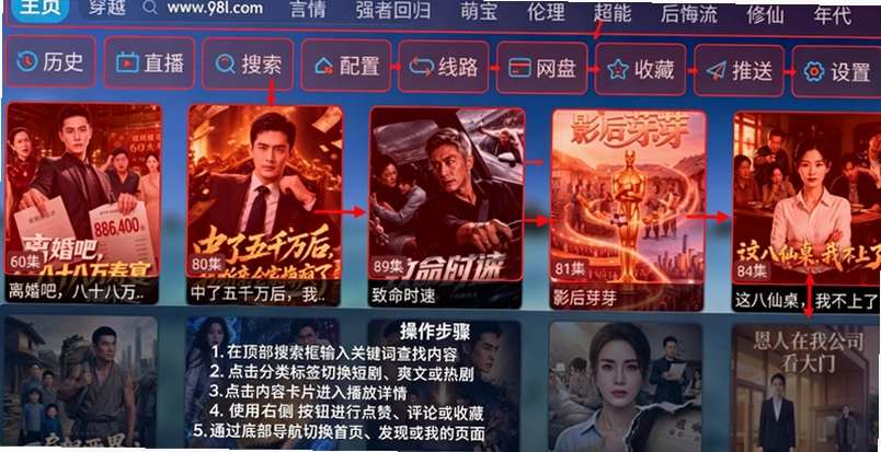 ������̾�tv���ͼ