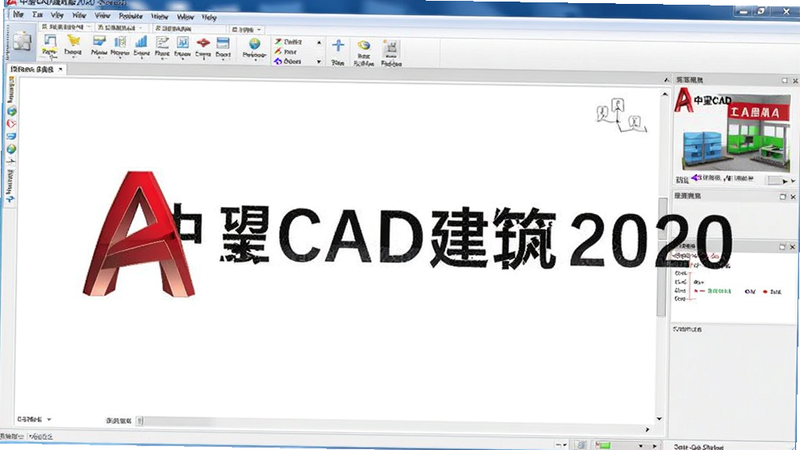 ����CAD������2020��ʽ�����Ԥ��ͼ
