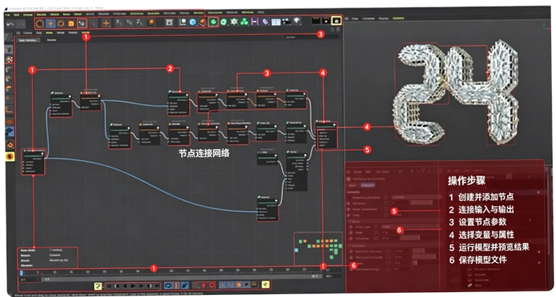 Maxon Cinema 4D 2024���°����İ��ͼ