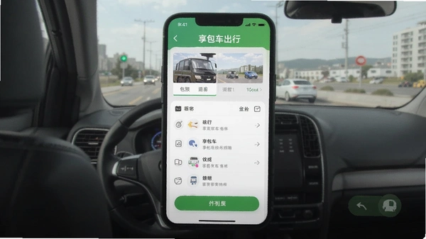 ����������app�г�����
