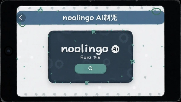 noolingo AI�ƿ����ܽ���Ԥ��