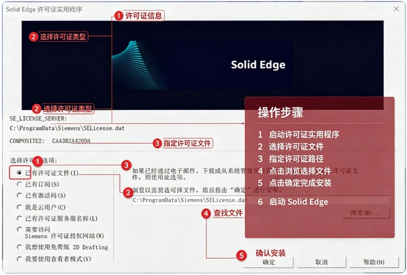Siemens Solid Edge2024�ƽ���ͼ