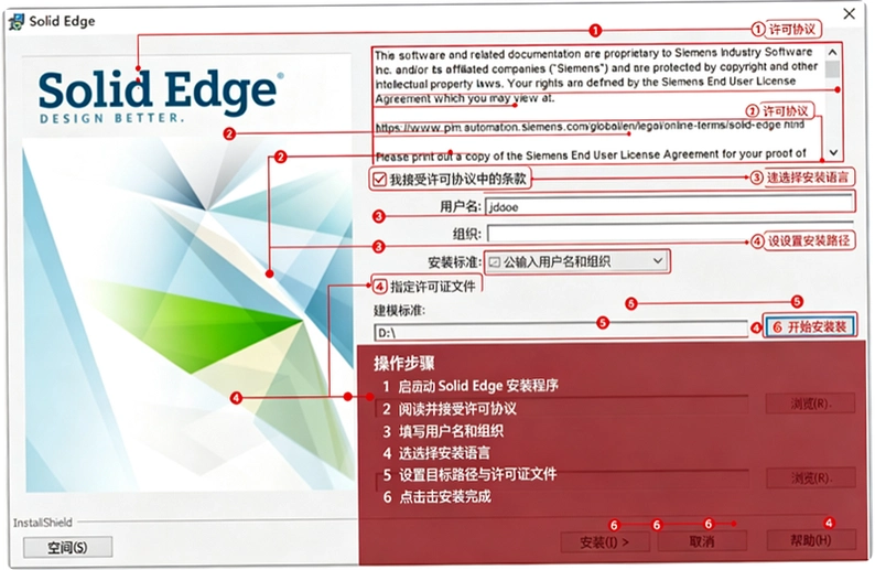Siemens Solid Edge2022�������°��ͼ