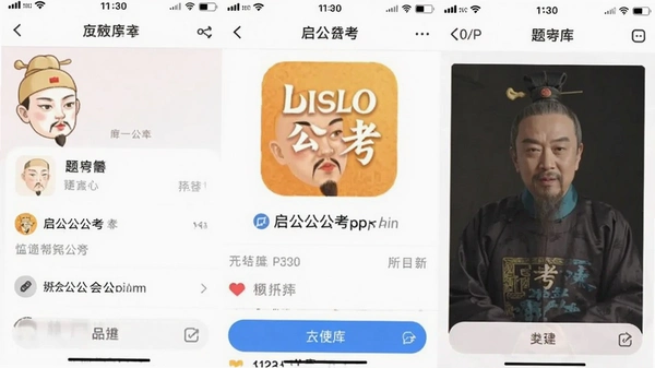 ��������app�������ͼ