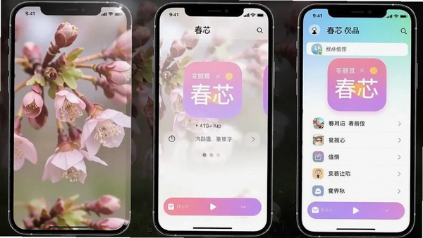 ��оapp�����ͼ
