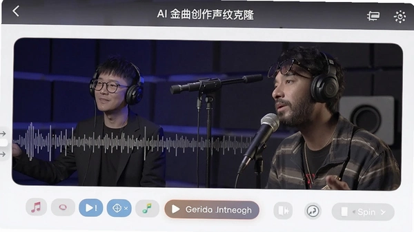 AI金曲创作声纹克隆界面截图