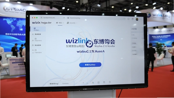 wizlink��������Aչ�� ����Խӽ���