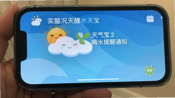ʵ����������ˮ����֪ͨ