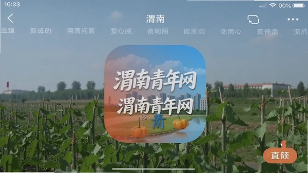 μ��������app�����ͼ