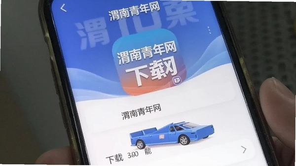 μ��������app����ҳ��