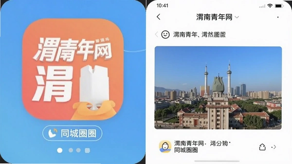 μ��������appͬ��Ȧ��ҳ��