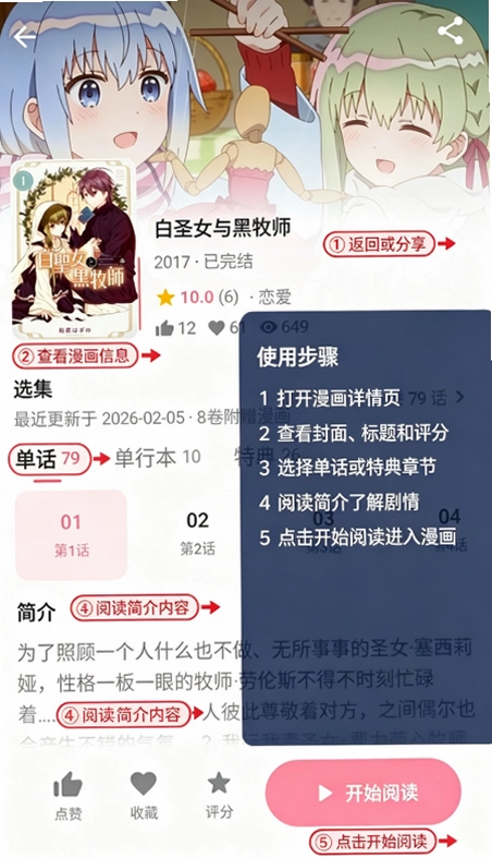 �𻨶���App��׿��������ؽ�ͼ