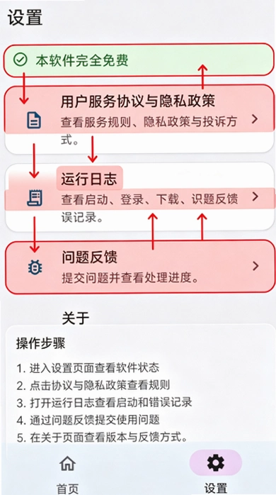 HelpU���������°��ͼ