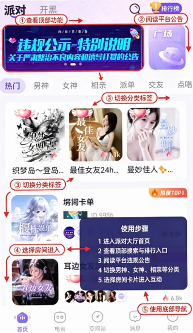 �������ɶ�app��׿�����ؽ�ͼ