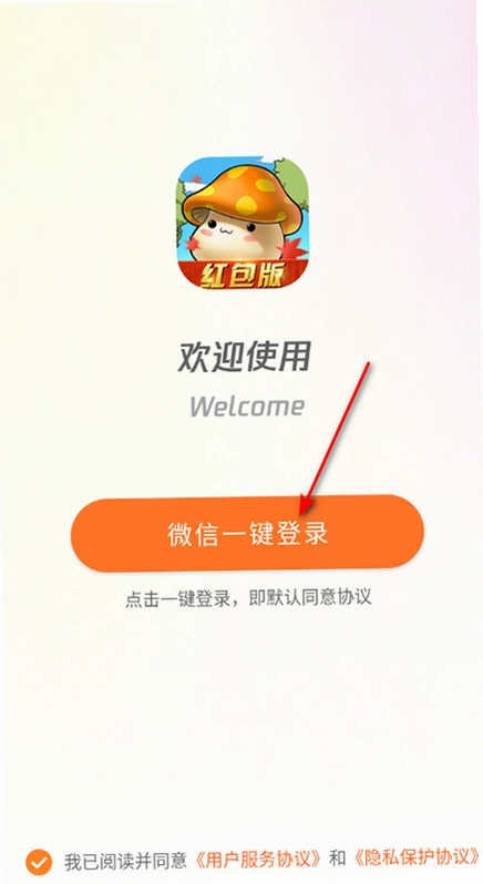 ð�պ����׬Ǯ��Ϸ��װ����ͼ