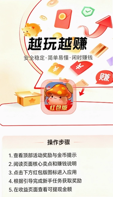ð�պ����׬Ǯ��Ϸ��װ����ͼ