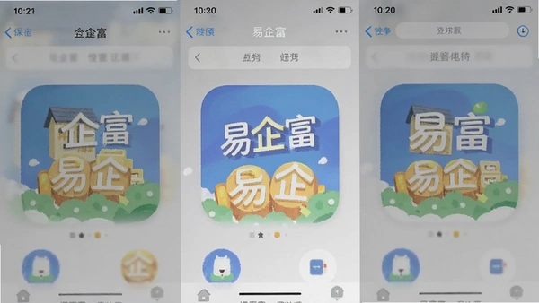 ����app�����ͼ
