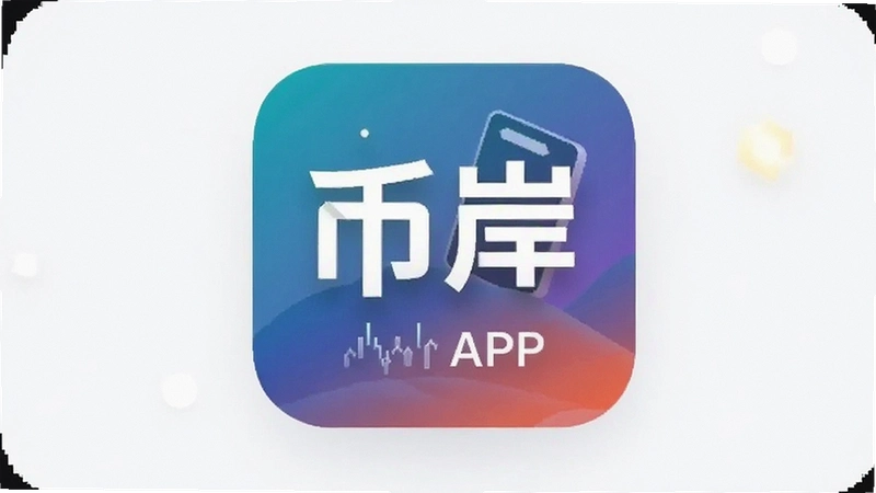 �Ұ�APP�Ϸ���Ͷ�����ư�ȫ����α���ȿ�