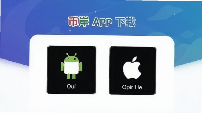 �Ұ�APP����ҳ�氲׿ƻ���汾ѡ��Ԥ��ͼ