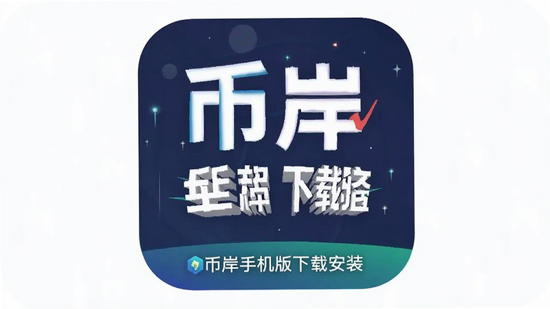 �Ұ��ֻ������ذ�װ����Ԥ��ͼ