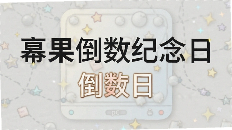 ��������ô���õ����棿�����ռ�ʱ�����Ƽ��ĸ���