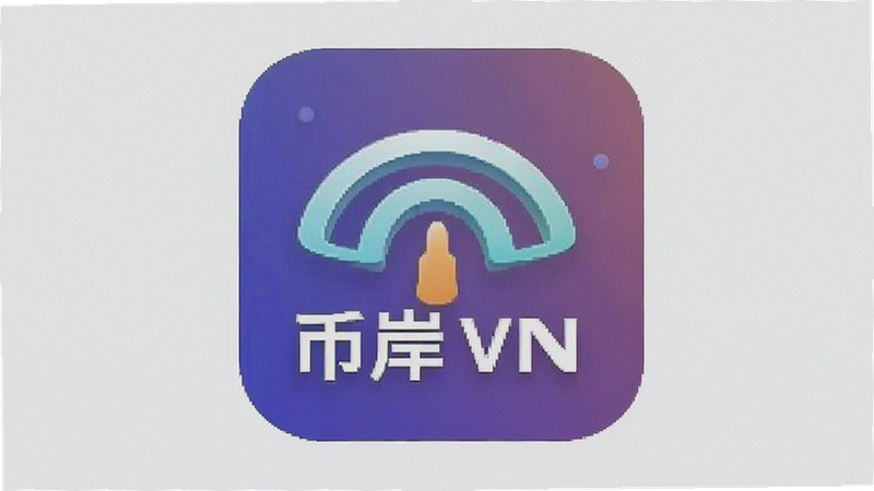 �Ұ�VPN����������ģ����������𣿰�ȫ��