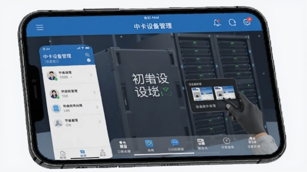 �п��豸����app �豸��ʼ������