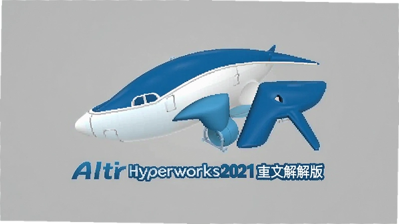 Hyperworks��ôѧ���ܿ������֣�������װ��򲻿���ô�죿