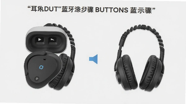 BUTTONS耳机蓝牙连接步骤示意图