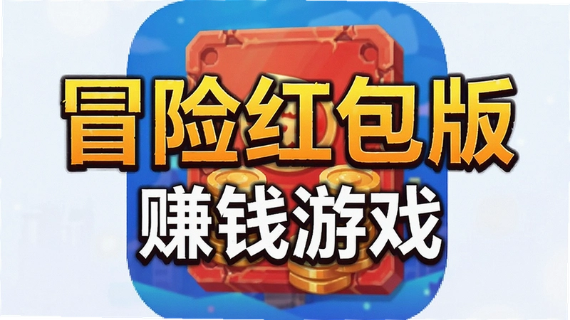 ð�պ����׬Ǯ��Ϸ��ô���ذ�װ�������뵽���������