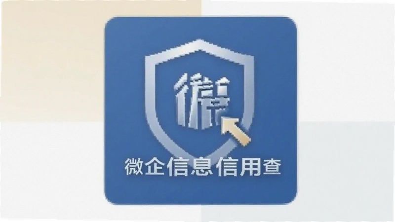 ��ҵ���ñ�����ô�飿��ѯ�������