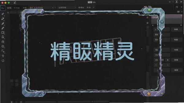 �߿�ˮӡ�������ֱ༭���������ʾ