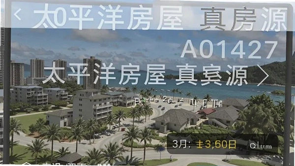 ̫ƽ�����淿Դ��ͼ