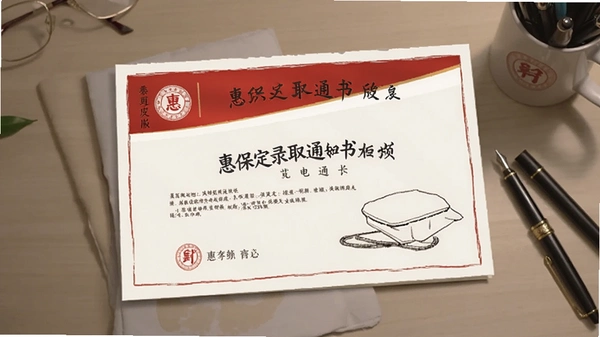 �ݱ���¼ȡ֪ͨ����Ӱ�Ԥ��ͼ
