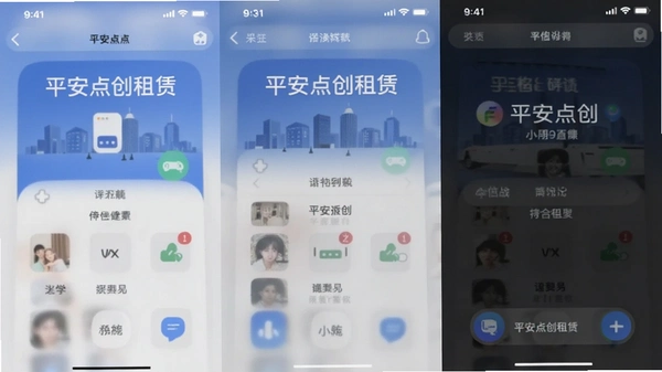 ƽ���㴴����app�����ͼ