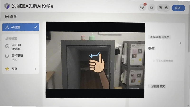 ��ˢ��AI����ҳ��ر���������Ԥ��ͼ